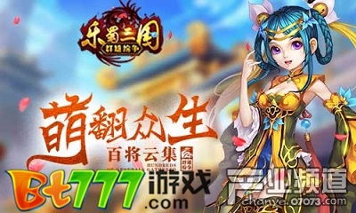 (乐蜀三国2)乐蜀三国，揭秘最值得培养的三大武将，助你称霸战场！